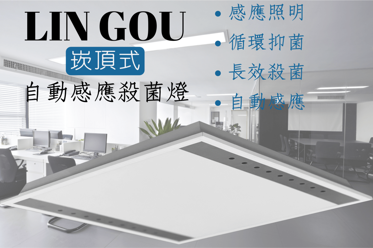 林果股份有限公司