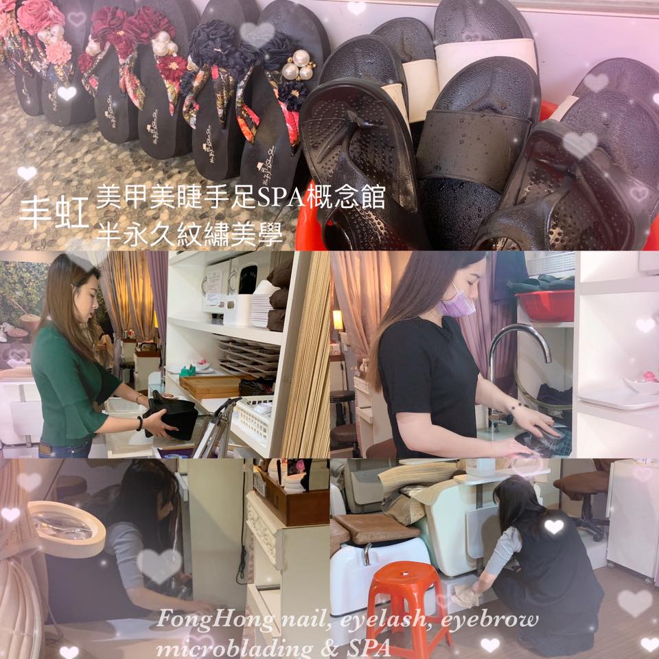丰虹美甲美睫手足SPA概念舘-大園店