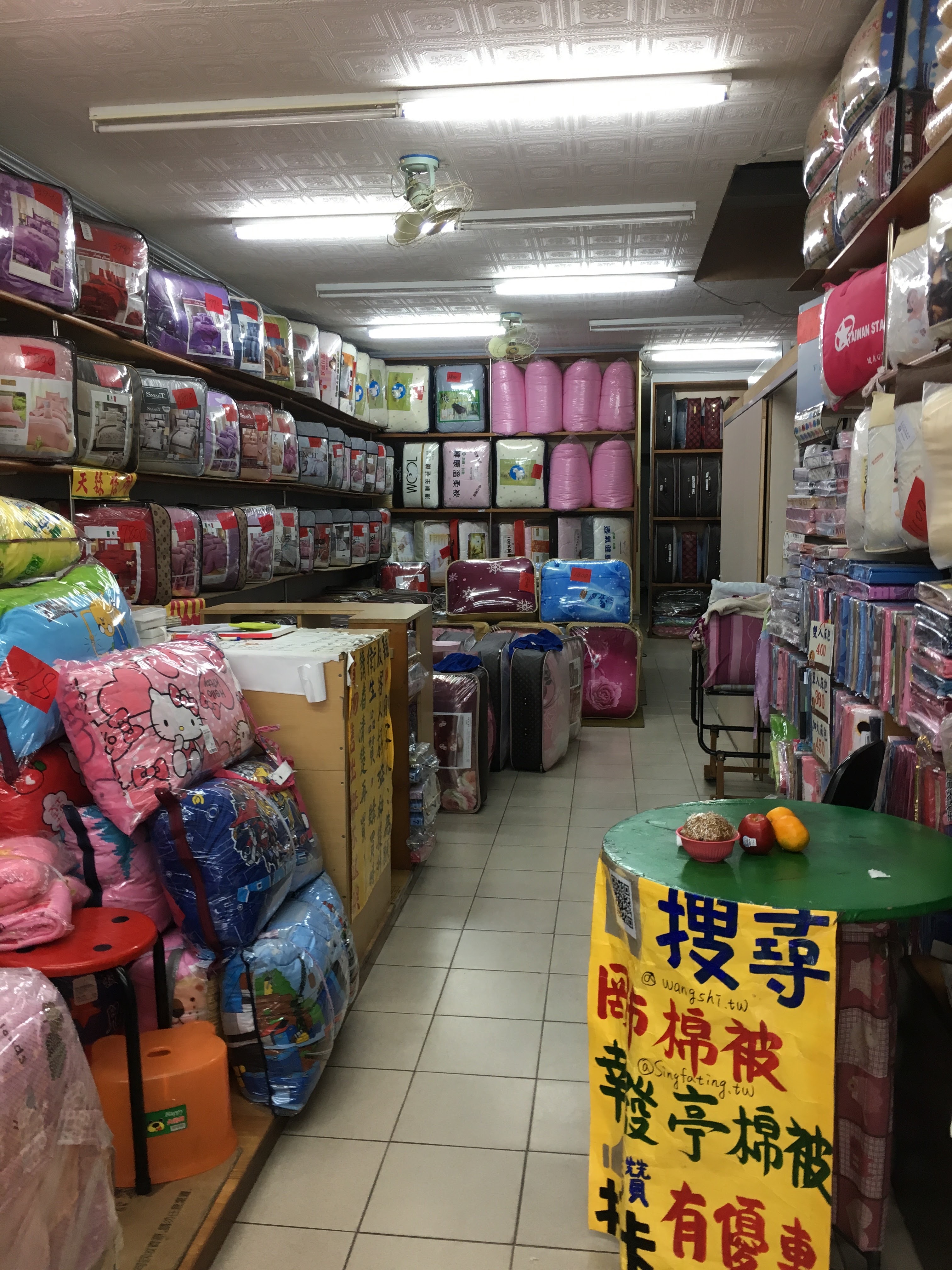 罔市棉被行