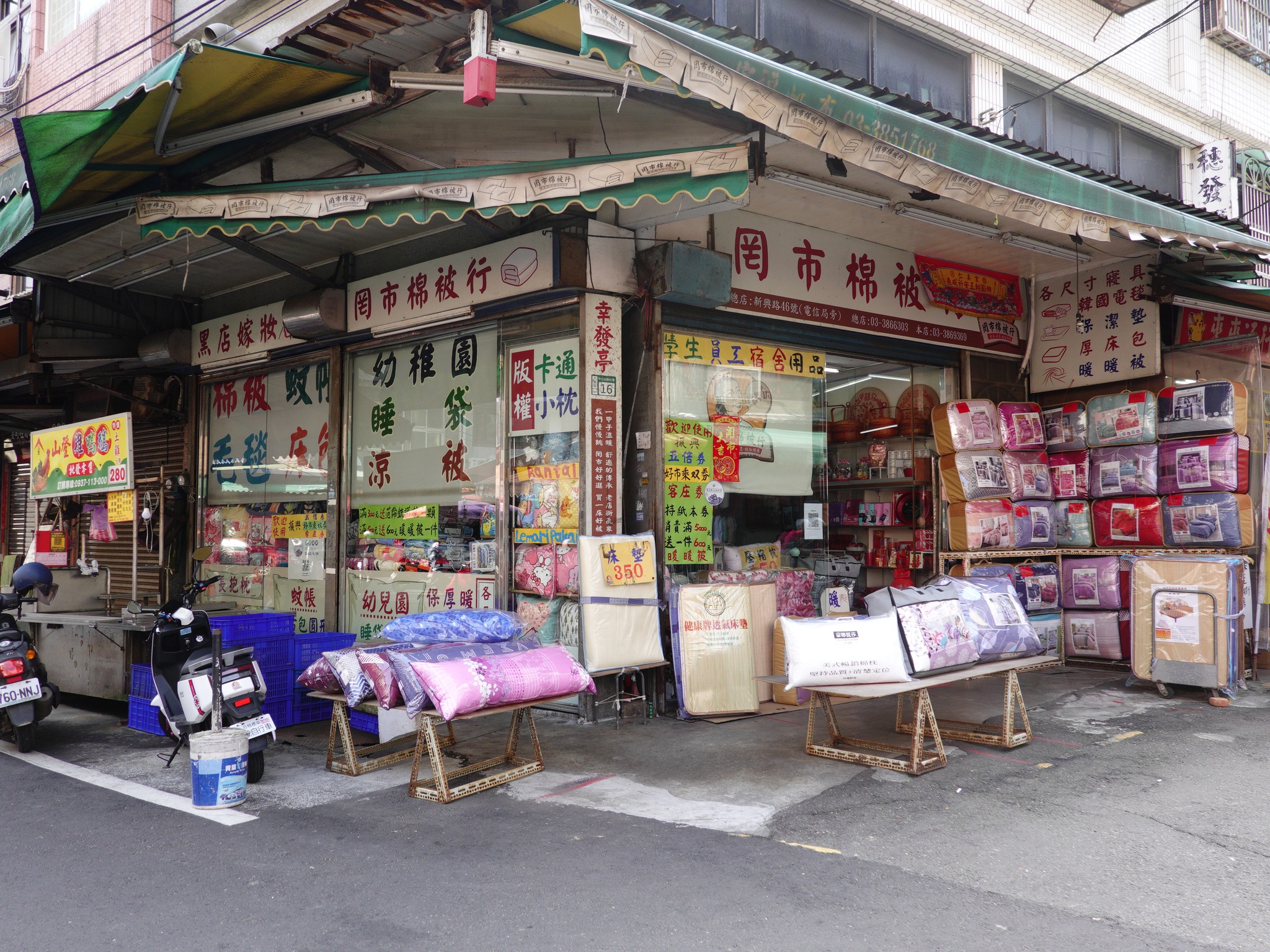 罔市棉被行