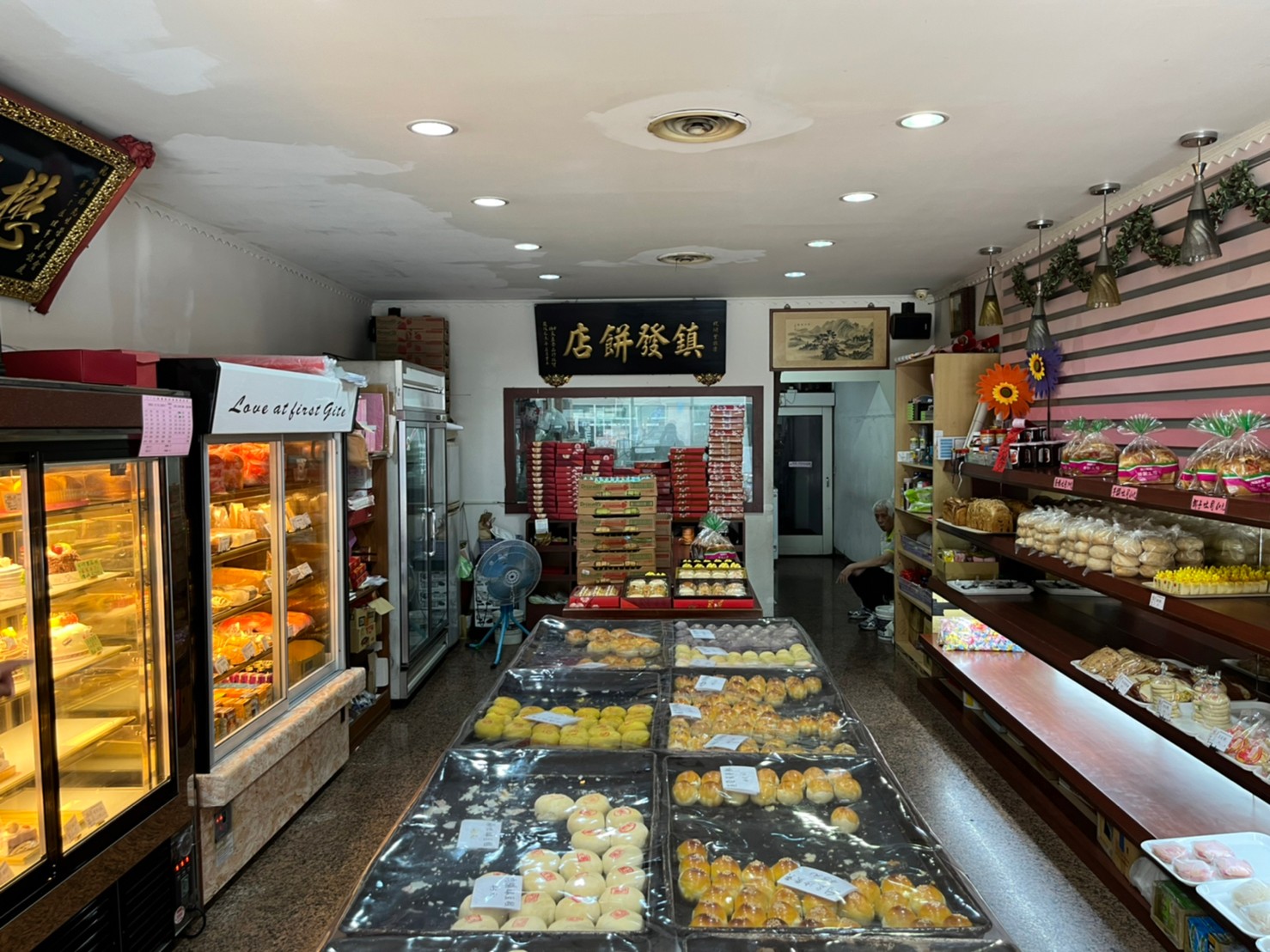鎮發餅店