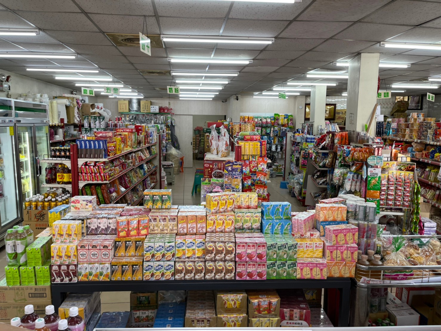 和平便利商店 