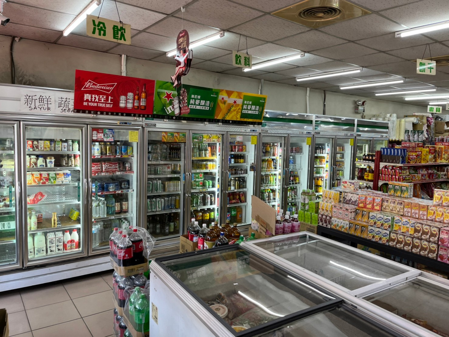 和平便利商店 