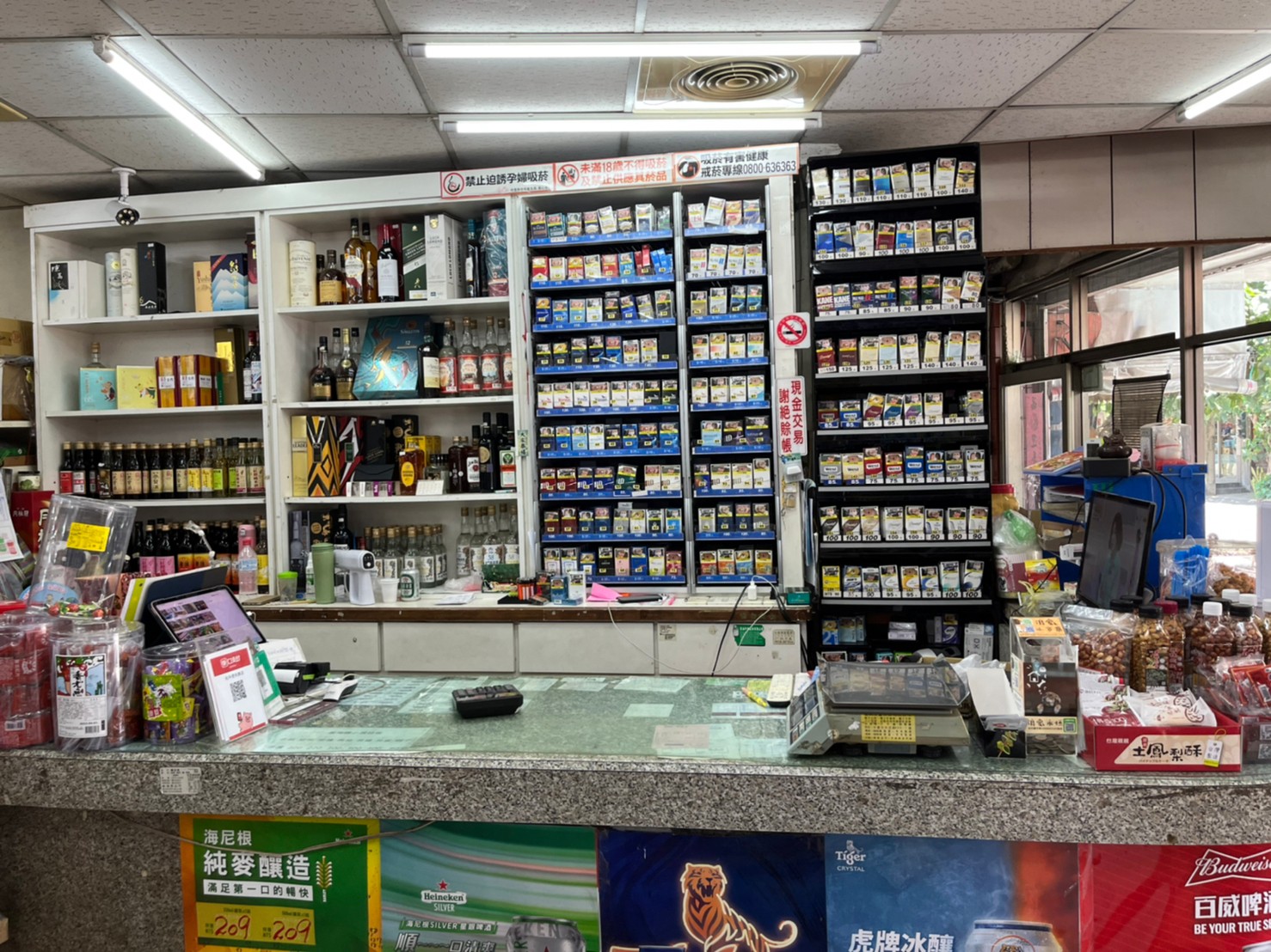 和平便利商店 