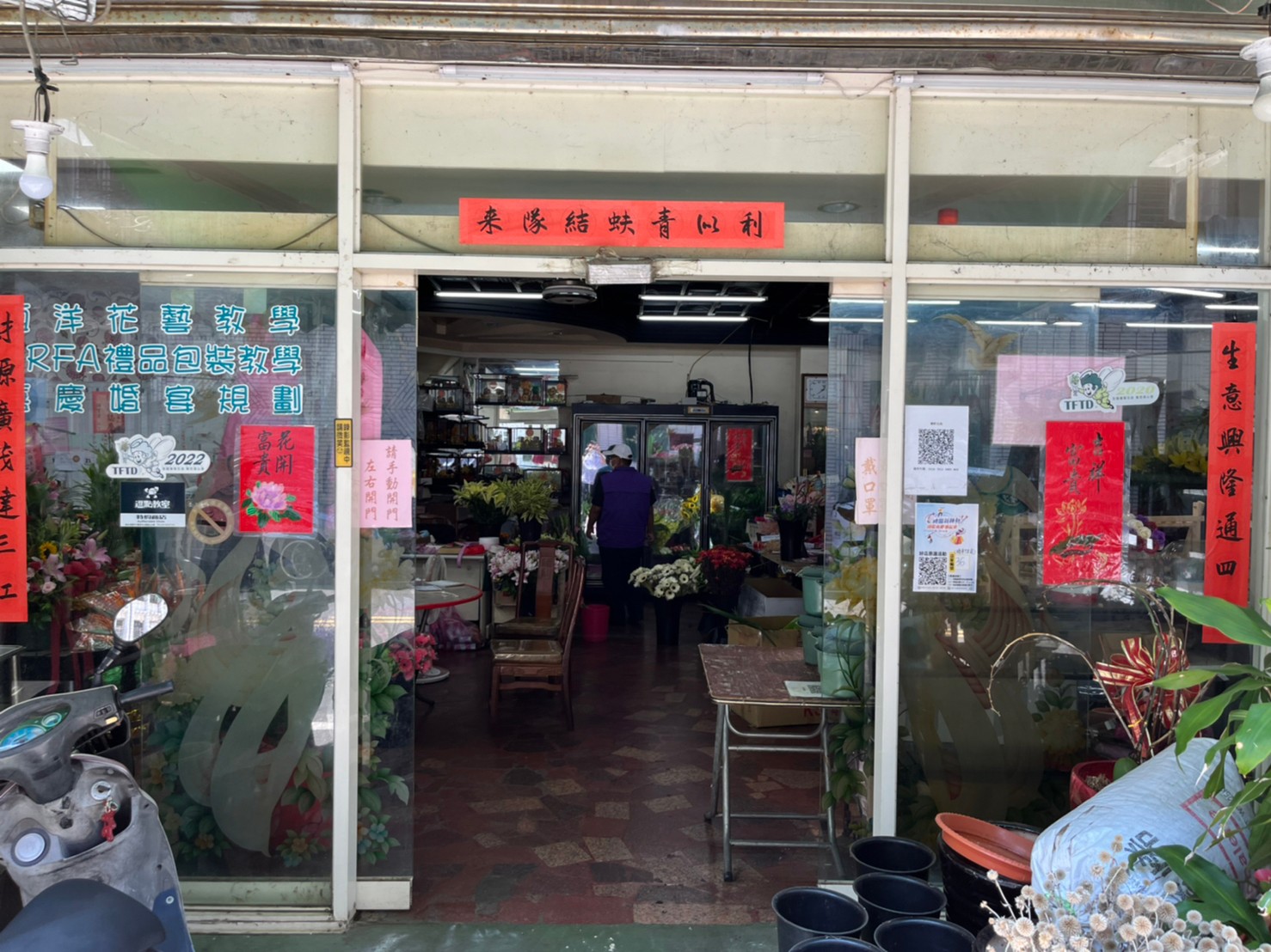 榛軒花苑