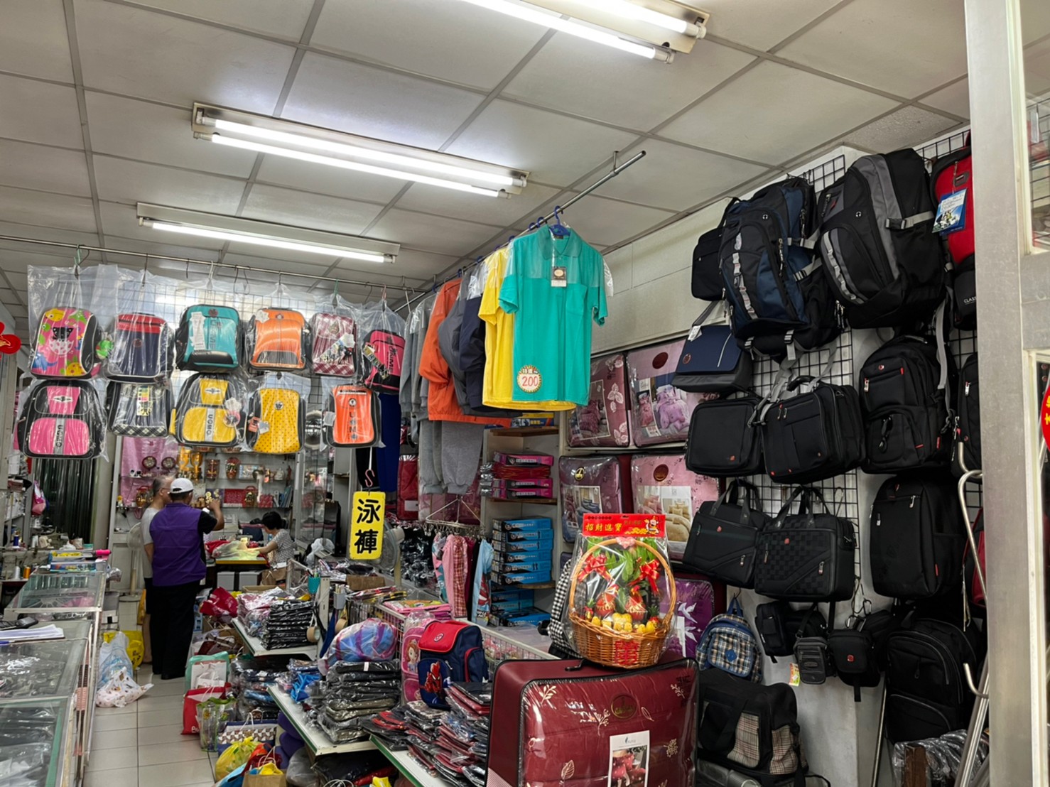 大春百貨店
